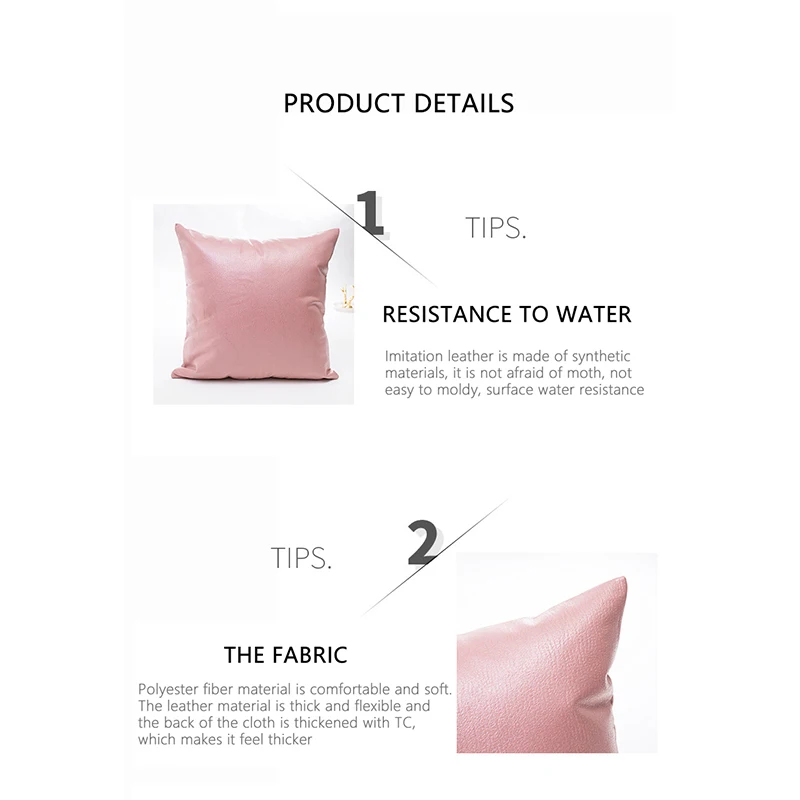 Одноцветные наволочки из искусственной кожи декоративные подушки чехлы для
