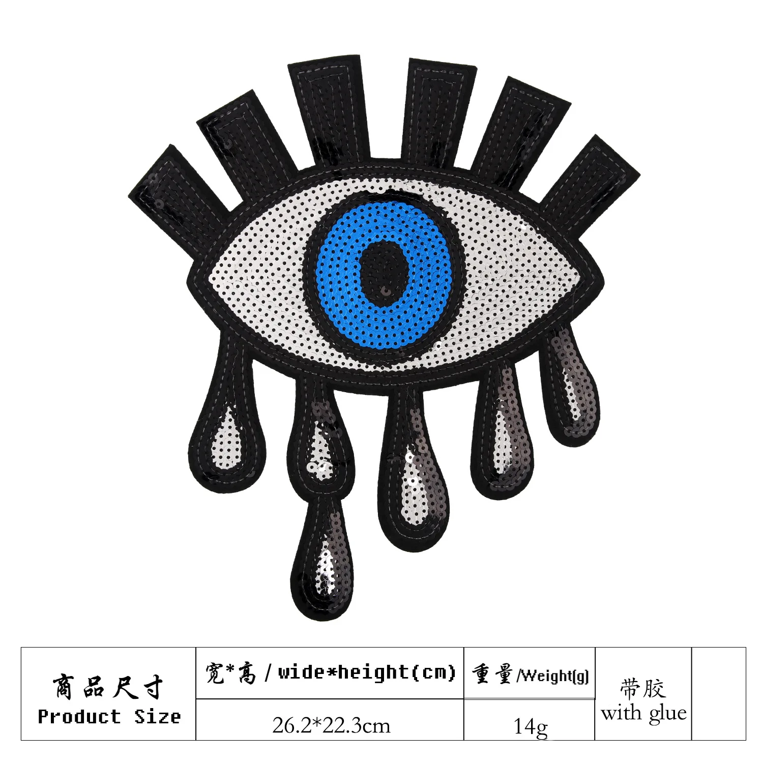 

embroidery sequins eyes patches for jackets,sequined eye with tears badges jeans,applique coats JW-248