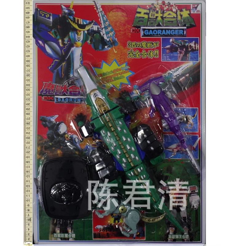 

Super Sentai Hyakujuu Sentai Transformation GaoRanger Robot Model Toy Cartoon AnimalBeasts Model Collection Kids Educational Toy