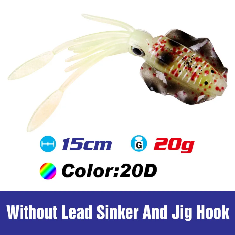 SQM20D 15 см/20 г твистер кондуктор silicone bait приманки силиконовые рыболовные приманки Морская мягкая пластиковая приманка светящийся рукав-рыба приманка наживка Calamar Испания shad приманки УФ кальмар Мягкая приманка - Цвет: SQM20D