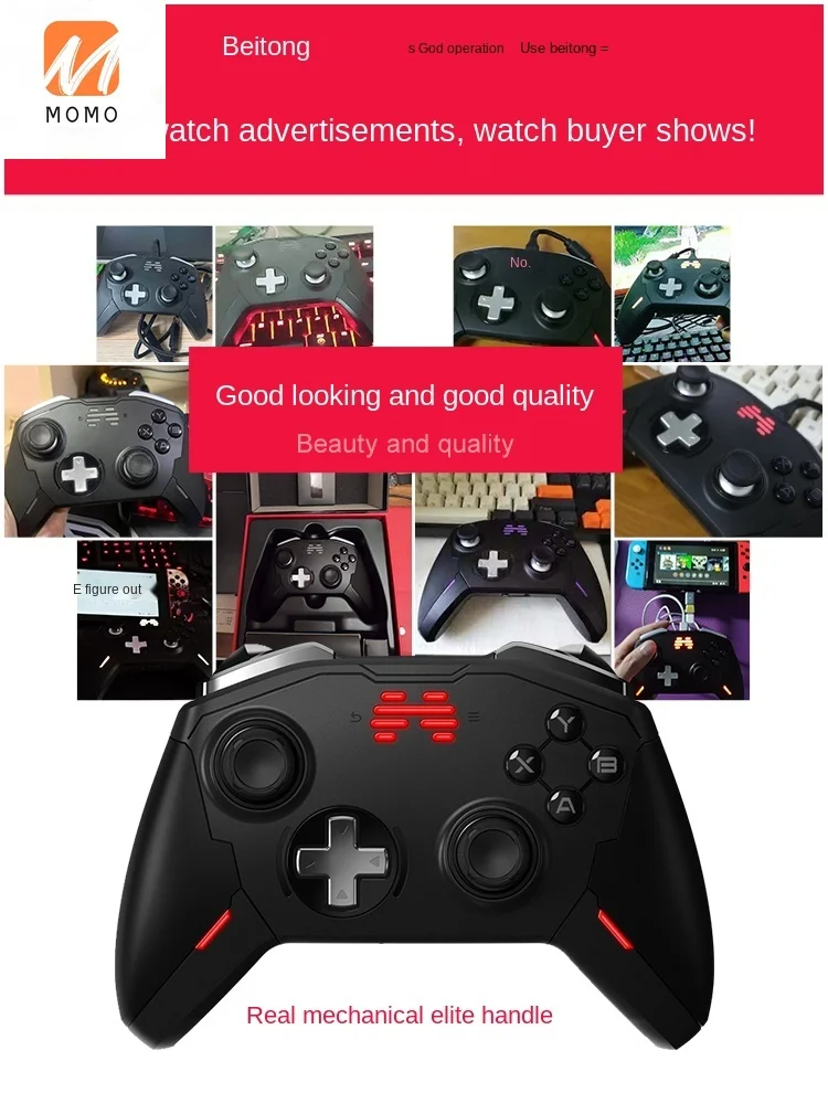 

T6 Elite Mechanical Gamepad Switch Pro Wolf Steam Computer PC Version Wireless Monster Hunter Rise Xboxones