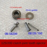 for honda cg125 150 200 jh70 cb125 clutch ejector pingasket clutch gear