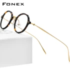 FONEX Оправа для очков Мужская и женская, из ацетатного титана