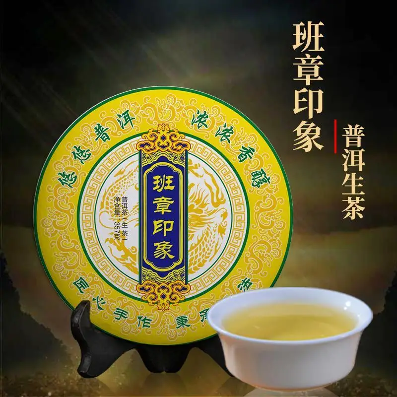

Pu-erh Tea Raw Tea Cake Yunnan Old Banzhang Ancient Tree Pu-erh Raw Tea Banzhang Impression Raw Tea Cake