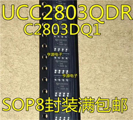 

UCC2803 UCC2803QDRQ1 C2803DQ1 SOP8