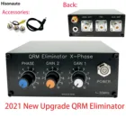 Hisonauto QRM Eliminator X-Phase (1-30 МГц) комплекты HF bands qrm чехол для машины