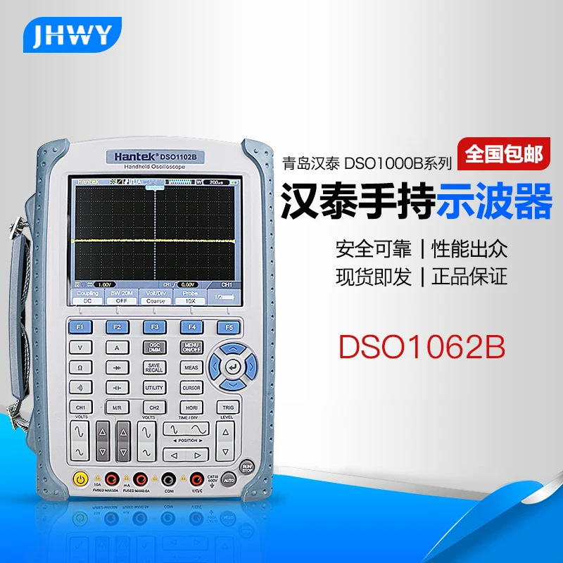 Ручной осциллограф Hantai dso1062b / dso1102b/dso1202b 100 м ручной мультиметр | Инструменты