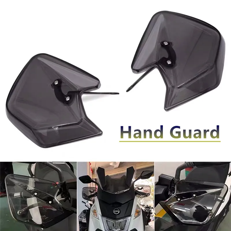 Аксессуары для мотоциклов защита ручки рук от ветра Для SYM CRUISYM 150 180 JOYMAX Z