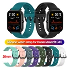 Силиконовый ремешок на запястье для смарт-часов Huami Amazfit GTS 2Mini, спортивный Браслет Для Xiaomi Amazfit Bip SU  Pro  GTR