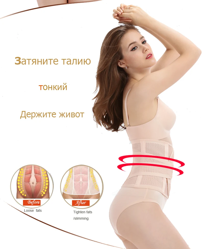 Послеродовой пояс для беременных, корсет для похудения, корсеты, плюс размер, Женский тренер для талии, послеродовой корсет для тела, зимний