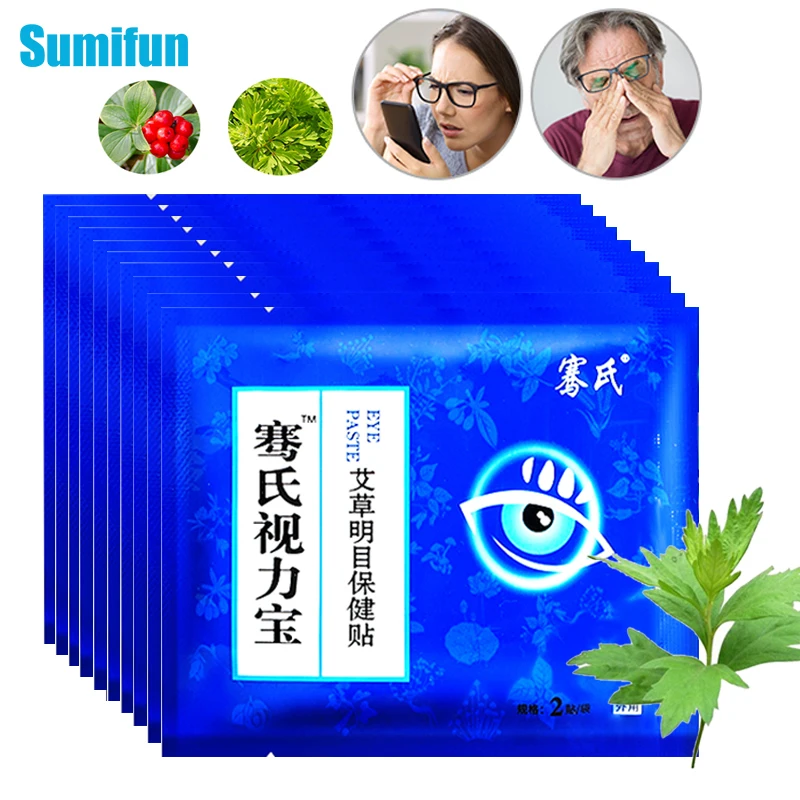

10/20pcs Eye Plaster Eye Pads Eyesight Patch Eye Fatigue Mask Improve Eyesight Relieve Amblyopia Myopic Medical Care Ease Patch