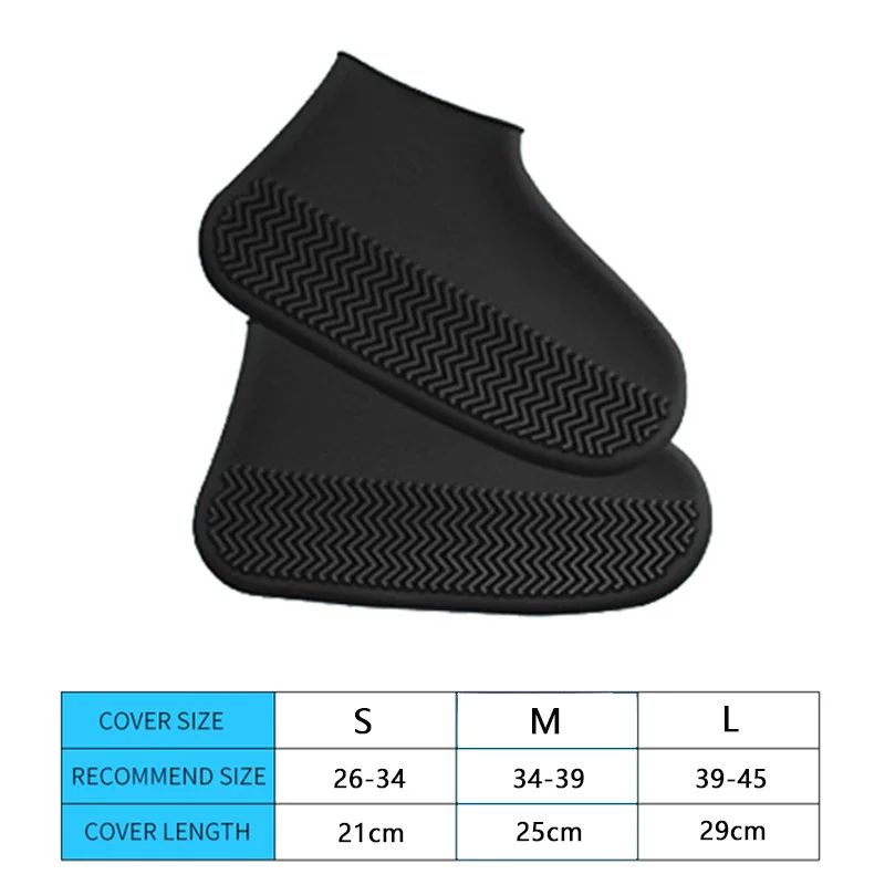 

Силиконовые бахилы