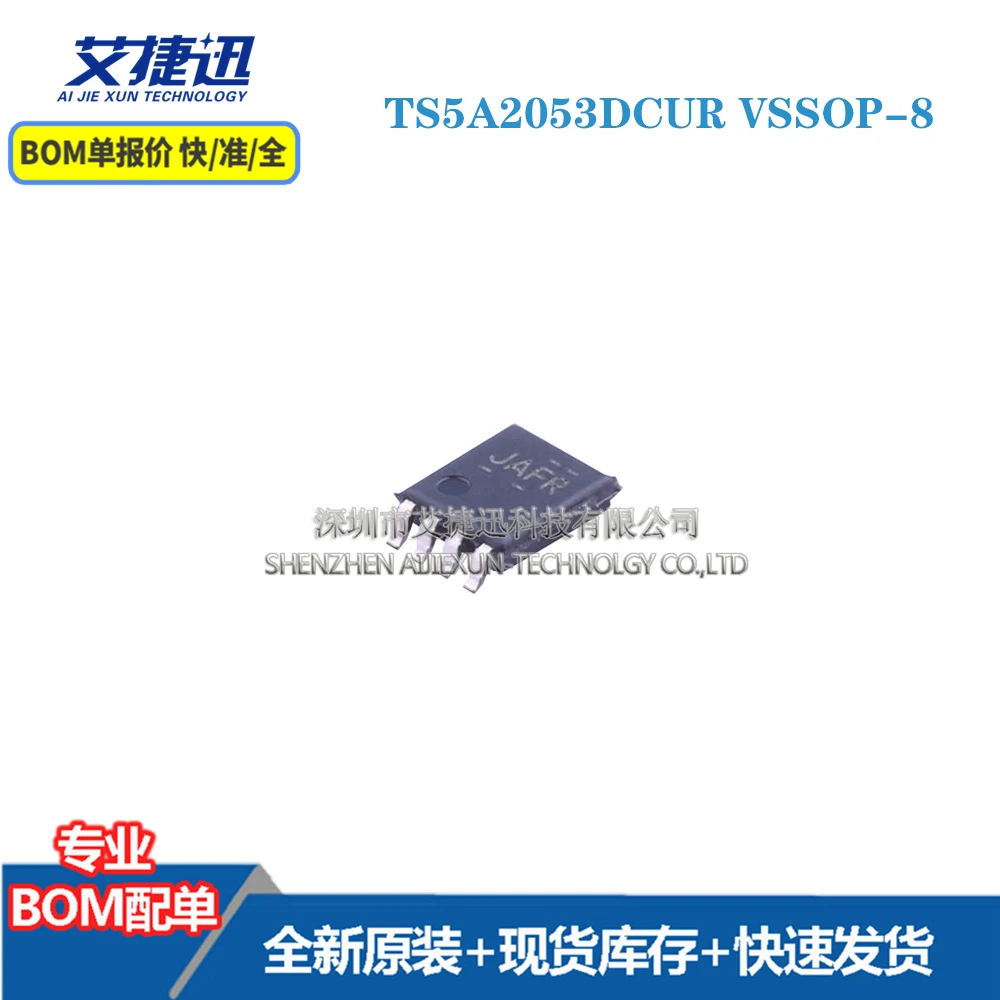 

20 шт. TS5A2053DCUR VSSOP-8 новые и оригинальные детали IC chips