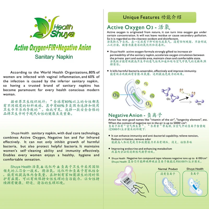 19 упак./лот гигиенических товаров для женщин гигиенические полотенца из