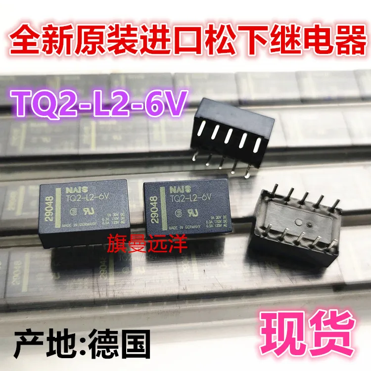 

5 шт./лот TQ2-L2-6V NAIS 6VDC