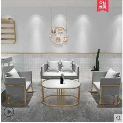 北欧のオフィスソファ ティーテーブルの組み合わせ モダン シンプル ネイルサロン レセプション ラウンジエリア ライト 高級ビジネスソファ