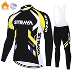 2022 STRAVA зимняя флисовая трикотажная одежда мужская велосипедная одежда байка женская одежда Мужская велосипедная трикотажная одежда