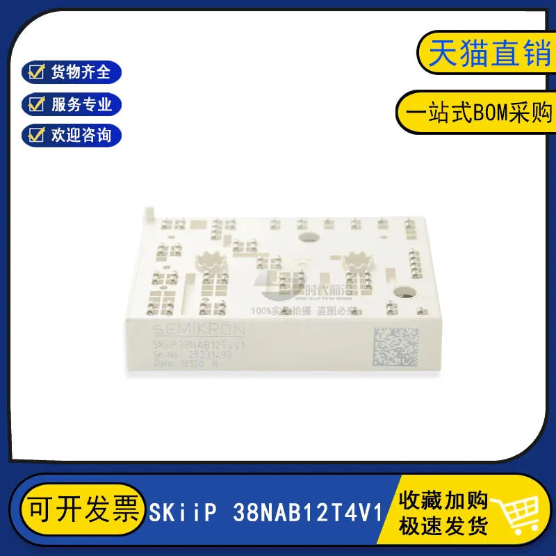 

SKIIP38NAB12T4V1 IGBT