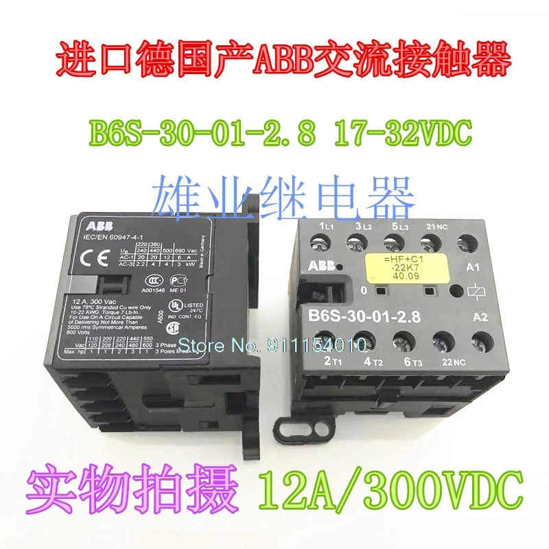 

B6S-30-01-2.8 17-32VDC ABB