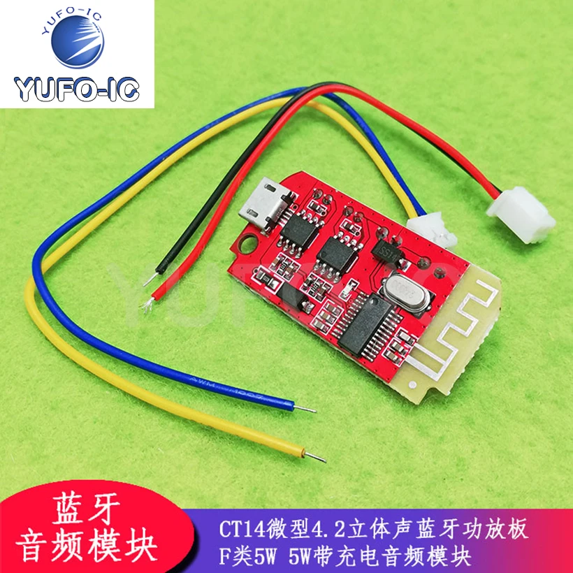 1 шт. CT14 Micro 4 2 стерео bluetooth совместимый аудио модуль усилитель мощности плата F
