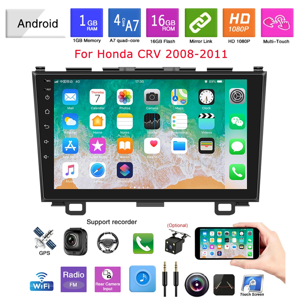 Автомагнитола 9 дюймов мультимедийный плеер 2 din Android 1 Авторадио GPS навигация для