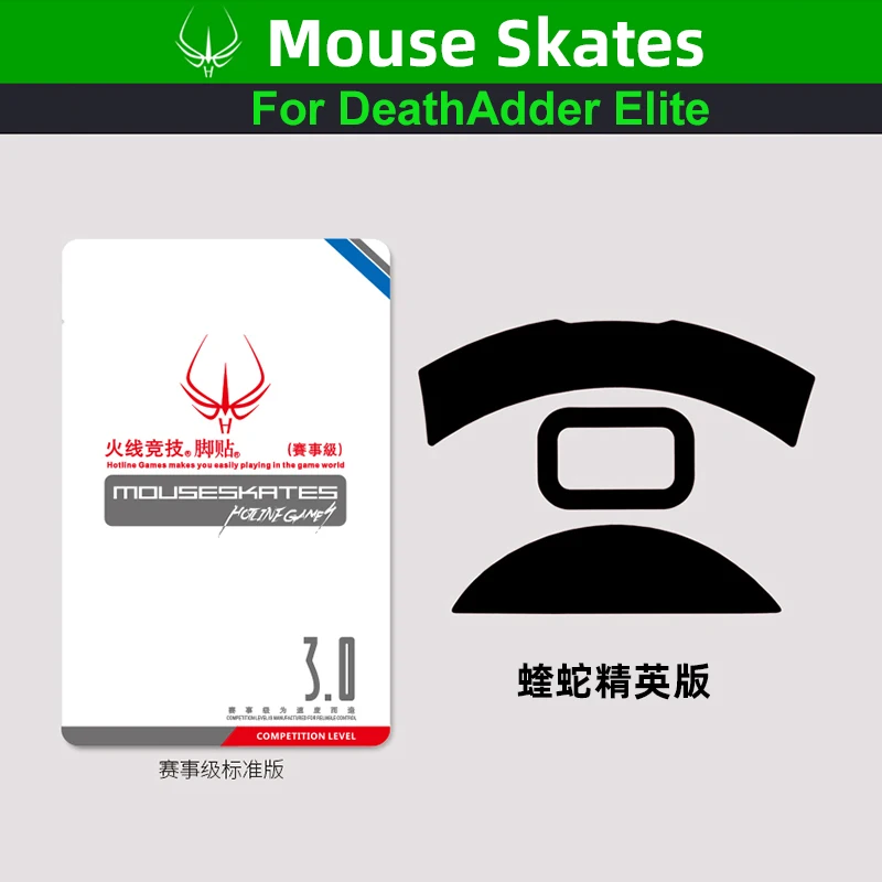 Игровые коньки для мыши Razer DeathAdder Elite Essential 1800 3500 2013 2000 | Компьютеры и офис
