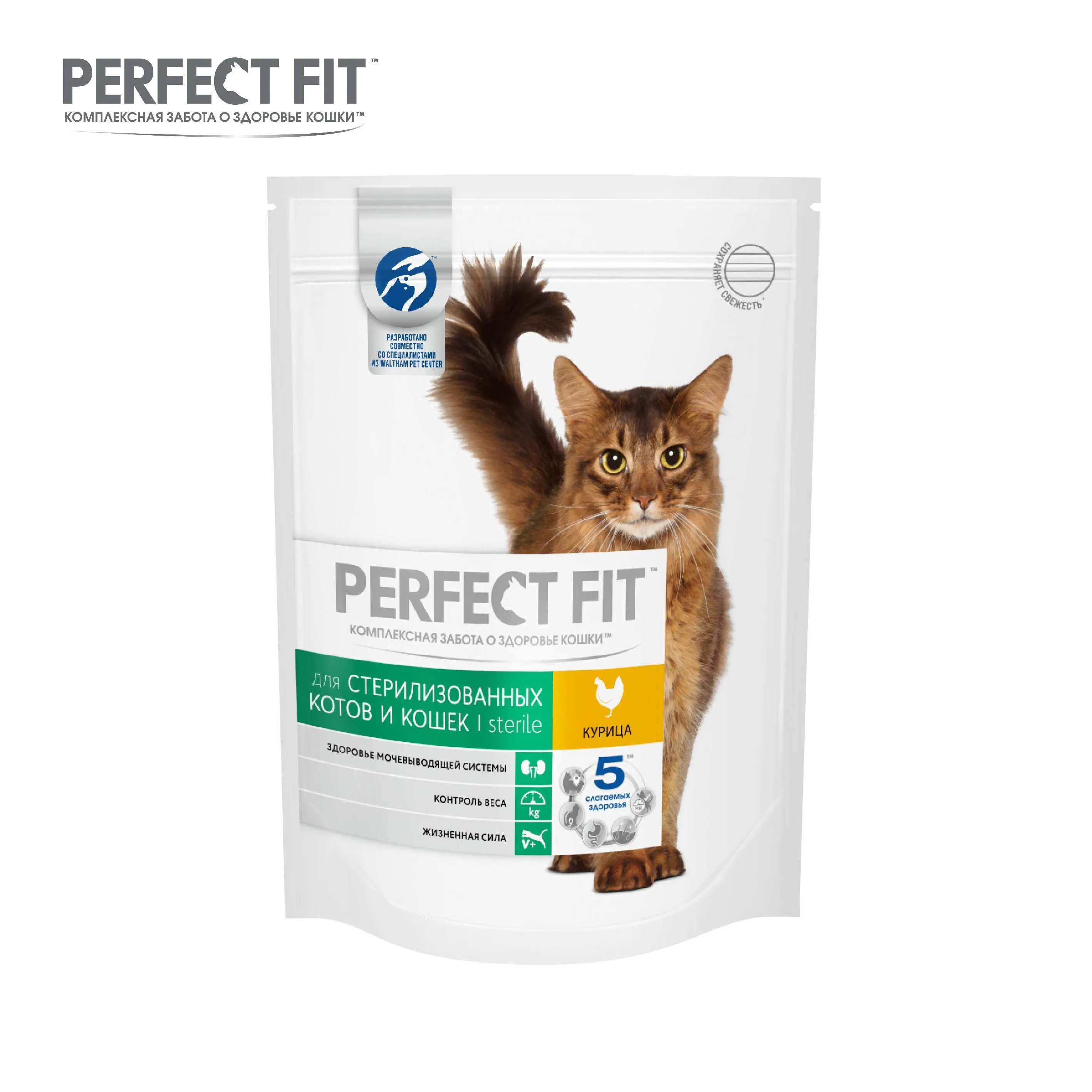 Сухой корм PERFECT FIT &quotКурица&quot для стерилизованных котов и кошек 190г | Дом сад