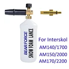 Пенная насадка, пенораспылитель для шлангов моек высокого давления Interskol AM1401700 AM1502000 AM1702200