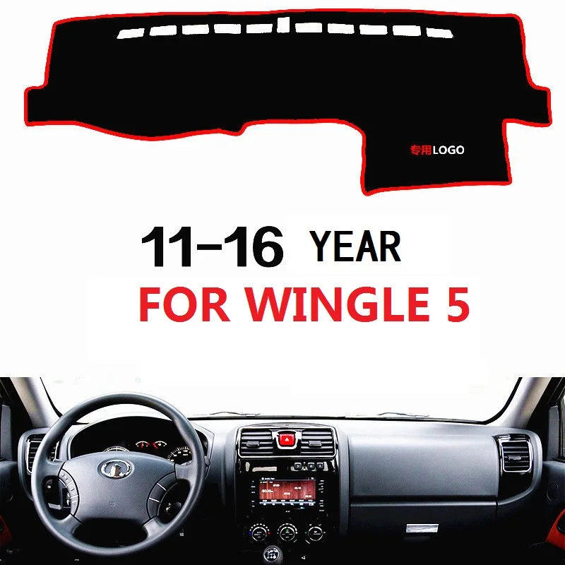 

Противоскользящий коврик для приборной панели Great Wall Wingle 5, 2011, 2012, 2013, 2014, 2015, 2016