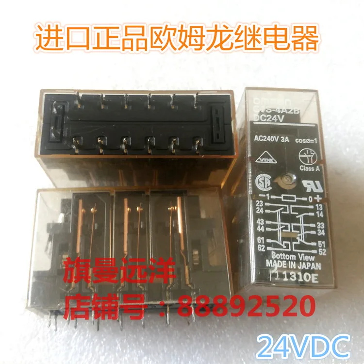 

G7S-4A2B DC24V 24V 24VDC 3A G7S