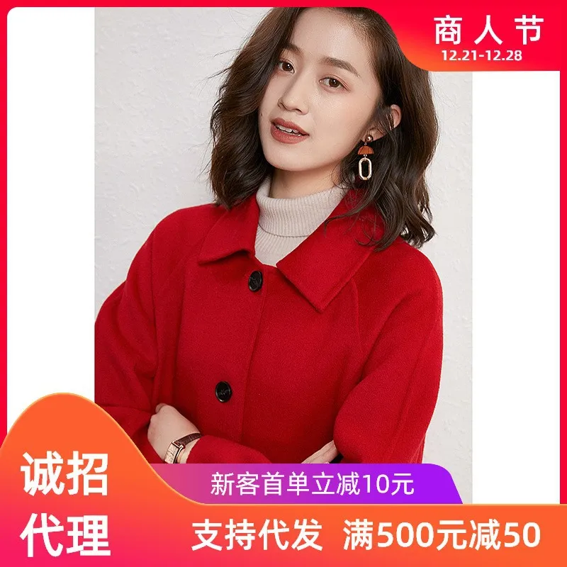 

Women double sided wine fashion wool cashmere overcoats winter woolen jackets high end long handmade outwear plus size loose