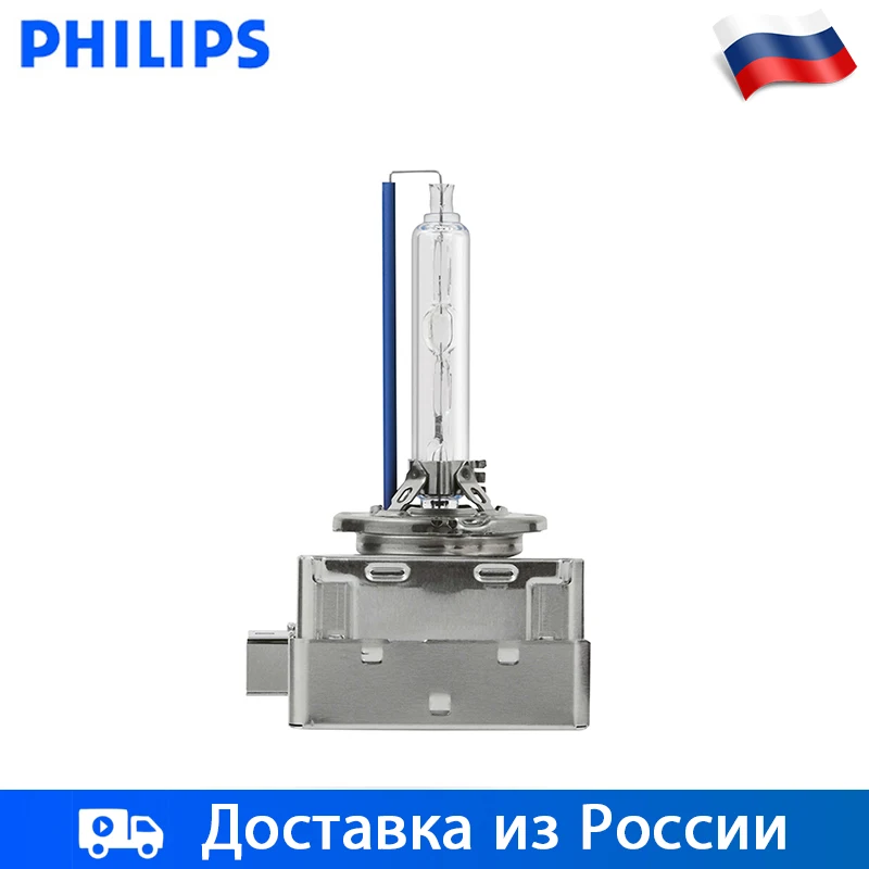 Philips Ксенон D1S СВЕТ АВТОМОБИЛЯ 85В 35ВТ 5000К Дальний свет Ближний 1шт|Лампы для