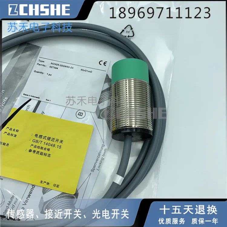 NCN25-30GM50-Z4 новый высококачественный индуктивный датчик приближения P + F