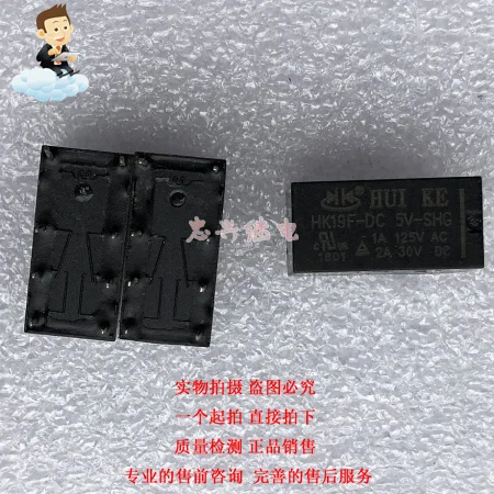 Реле HK19F-DC5V-SHG 8-pin Черное 5VDC двойное открытие и закрытие 50 шт.-1 лот | Строительство