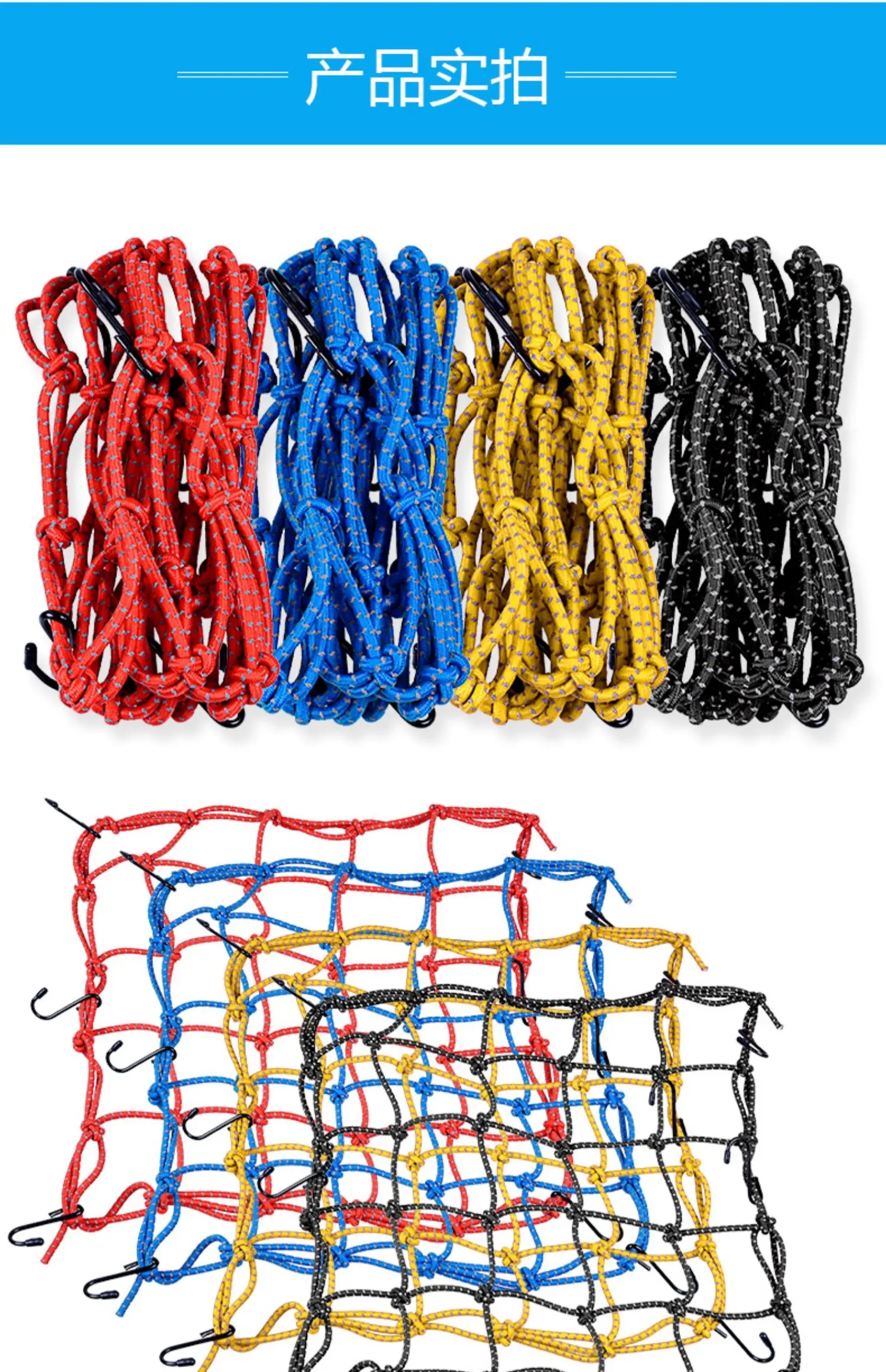 Светоотражающая сетка для мотоциклетного шлема защитная крючки багажа