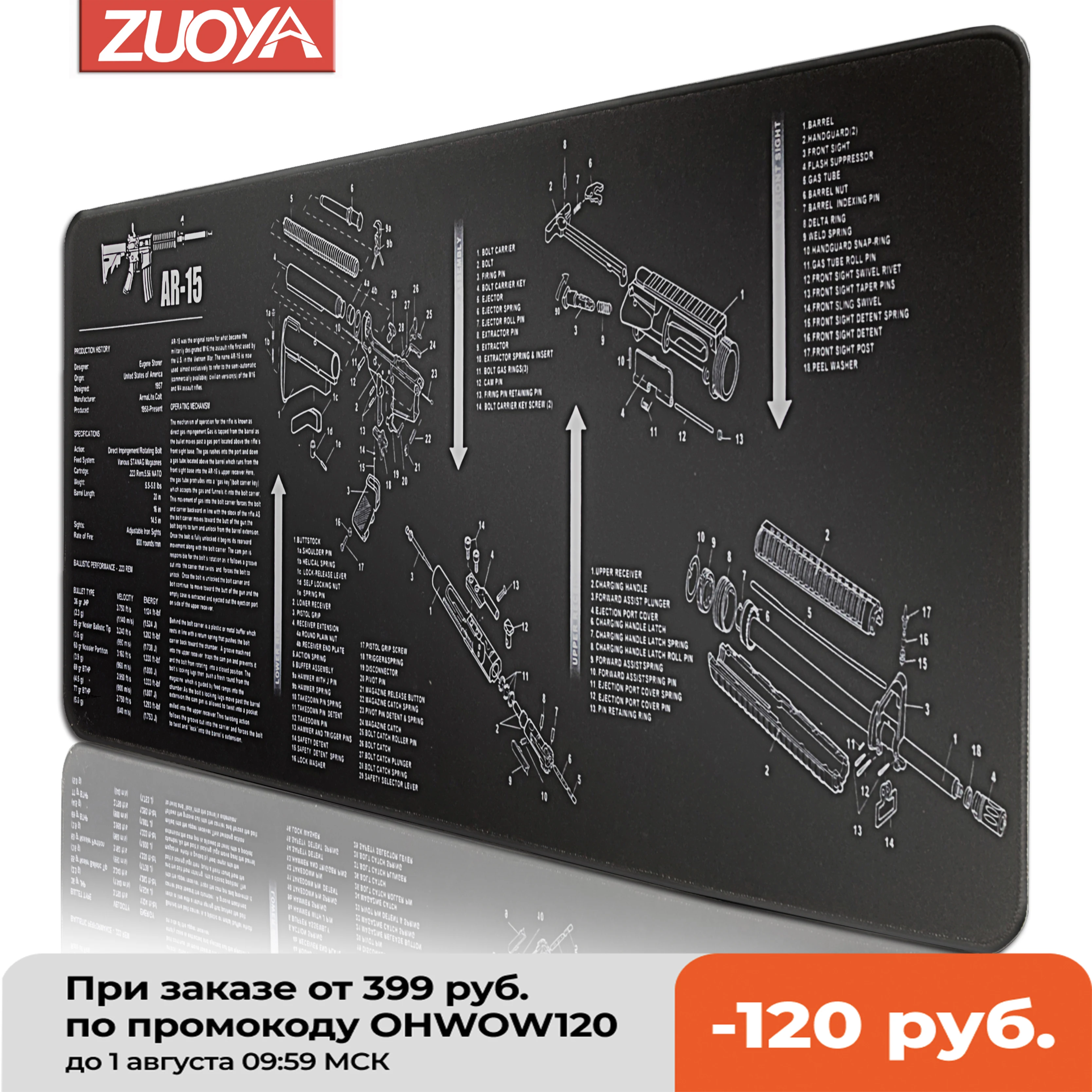 Очень большой игровой коврик для мыши геймерский компьютер скоростной