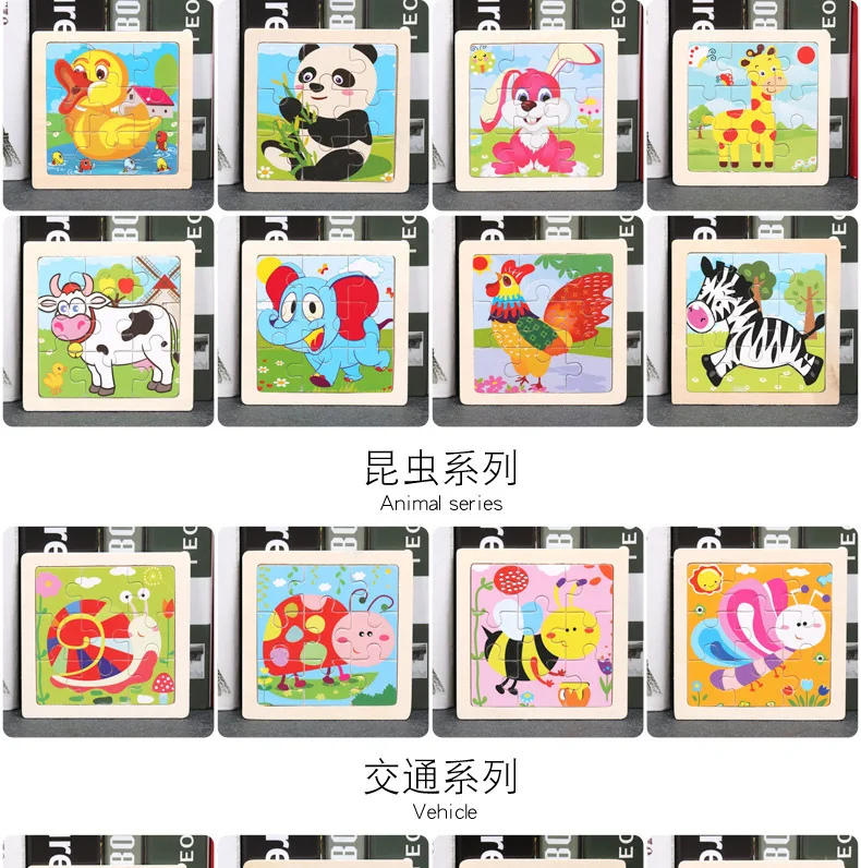 Мини Размер 11*11 см детская игрушка деревянная головоломка 3D для детей Детские