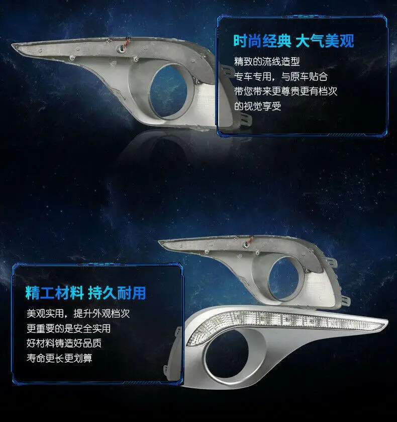 

Car LED Daytime Running Lights DRL /Turn Signal Lamp For Toyota Highlander 2012-2014