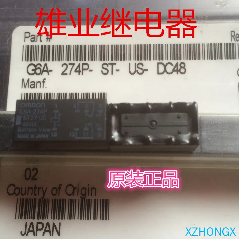 G6A-274P-ST27-US 48VDC XZHONGX de relay