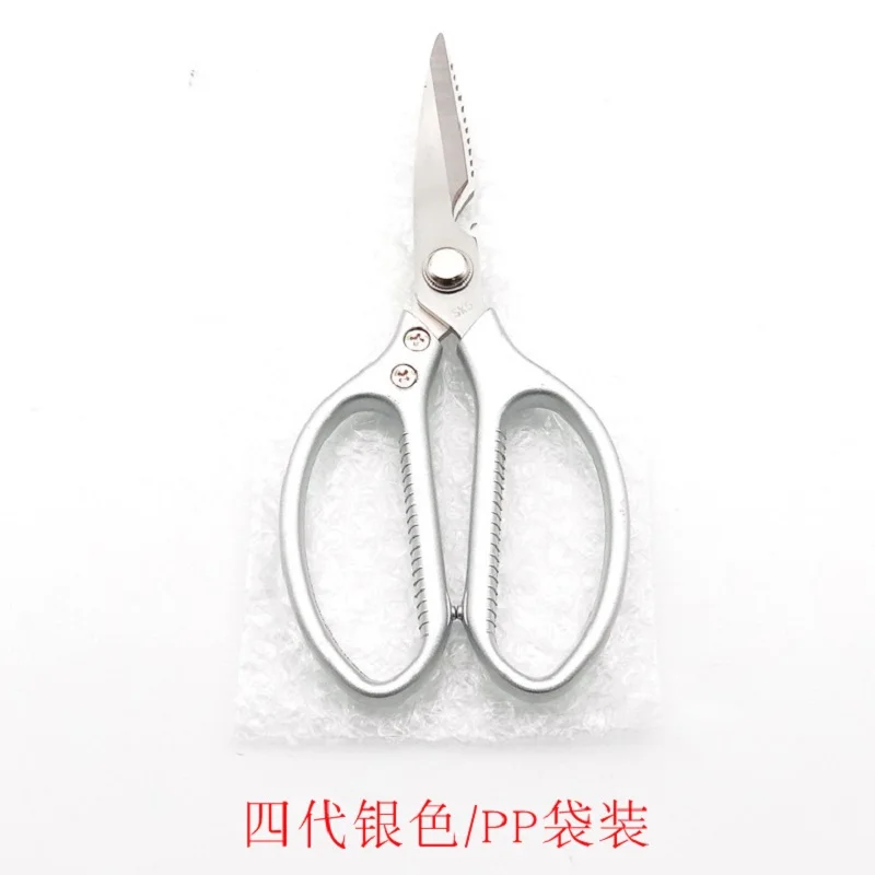 

Aluminum shank scissors multifunctional kitchen shear chicken bone food scissors stainless steel kitchen tool accessories