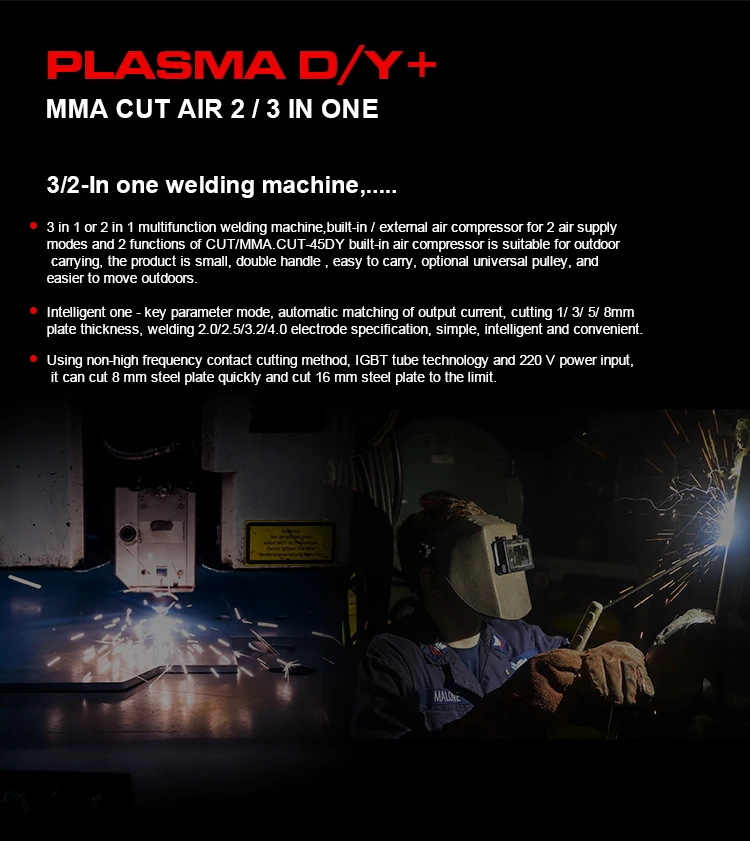 ANDELI плазменный резак 220 В сварочный аппарат CUT-45DY плазма интеллектуальная плазменная резка машина с резки/ММА 2 в 1 Умный Портативный однофазный