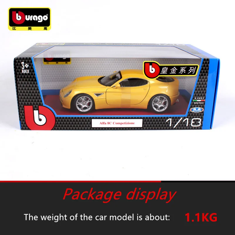 Bburago 1:18 Альфа 8C Competizione автомобильный брелок для автомобильных ключей
