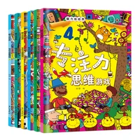 2020 new 6pcs set train thinking focus to develop potential suitable for children early education enlightenment fun game book