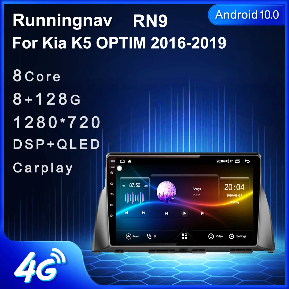 Мультимедийная стерео Автомагнитола для KIA optima K5 10 1 2016 2017 Android 2018 DVD-плеер