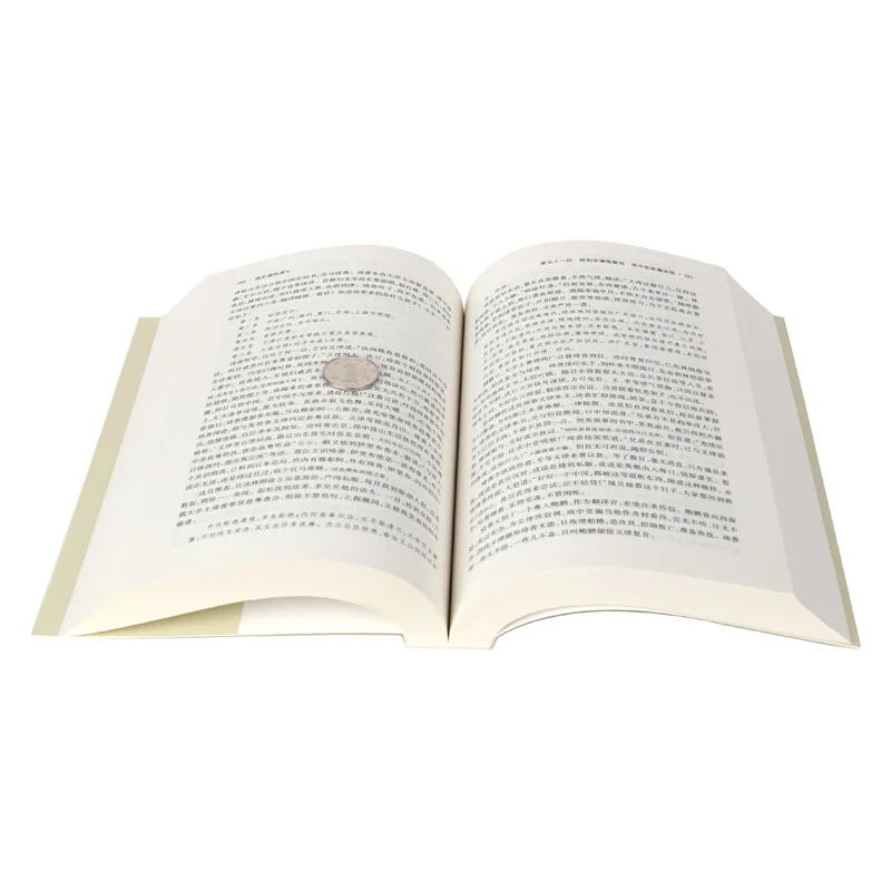 

Qing Popular Romance China Classical Literature Masterwork Full-Length Collection