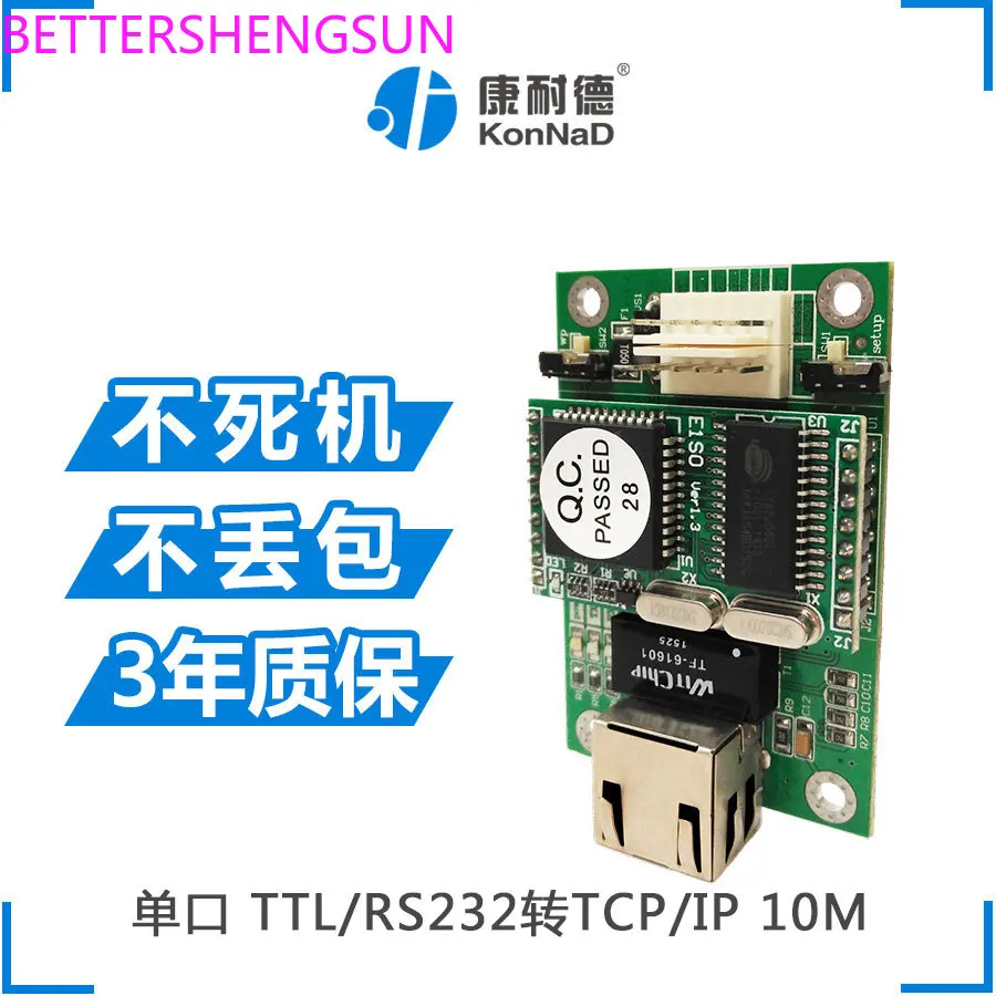 Последовательный порт RS232 интерфейс DB9 сигнал уровня TTL к встроенной сети Rj45udp C2000