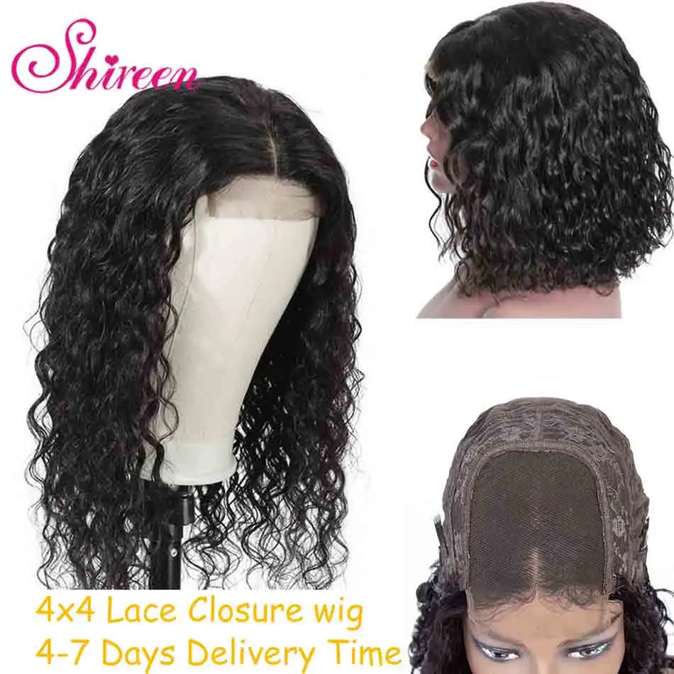 Парики Shireen бразильские волнистые человеческие волосы парик с неповрежденными
