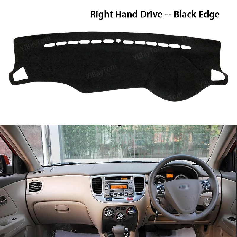 Новинка 2005-2009 Противоскользящий коврик Pride Rio5 RIO2 для KIA RIO 2 навес от солнца