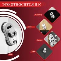 Робот-Мойщик окон, на распродаже ожидается цена ~3900 руб#2