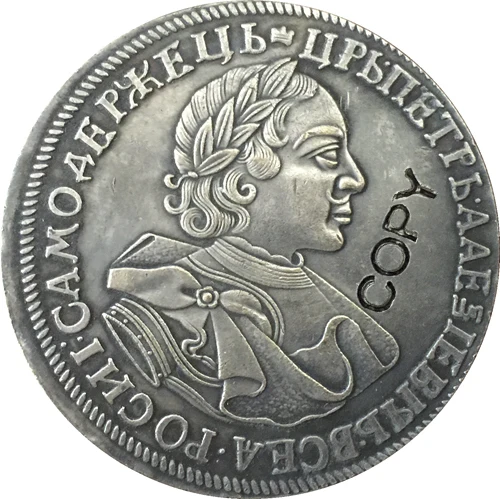 

1720 Питер я российские монеты КОПИЯ 44 мм